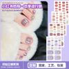 Zhengxiang Verano Concha 3D Diamante Pegatina para Uñas del Pie Color Diamante Estéreo Linda Chica Blanca Impermeable Pegatina para Uñas del Dedo del Pie