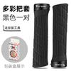Juego de Puños Antideslizantes y Cómodos para Bicicleta West Rider Agarre Fuerte Absorción de Impactos Juego de Puños con Bloqueo para Bicicleta de Montaña Accesorios para Ciclismo