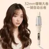 Rizador Automático, Totalmente Automático de 32 mm para Ondas Grandes, Sin Daño al Cabello, Rizador para Cuidado del Cabello al por Mayor, Soporta Ce Transfronterizo, Fcc