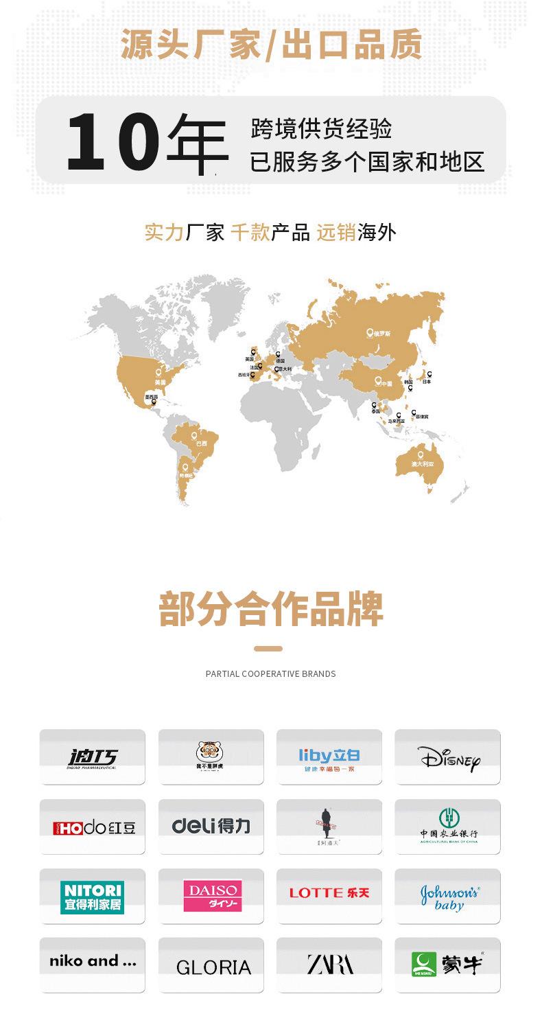 收纳袋详情通用尾页_04