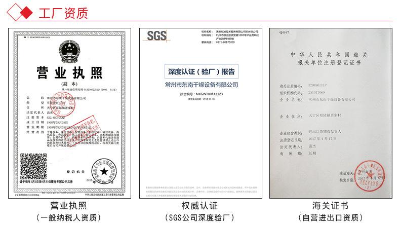 范杰企业简介_01.jpg