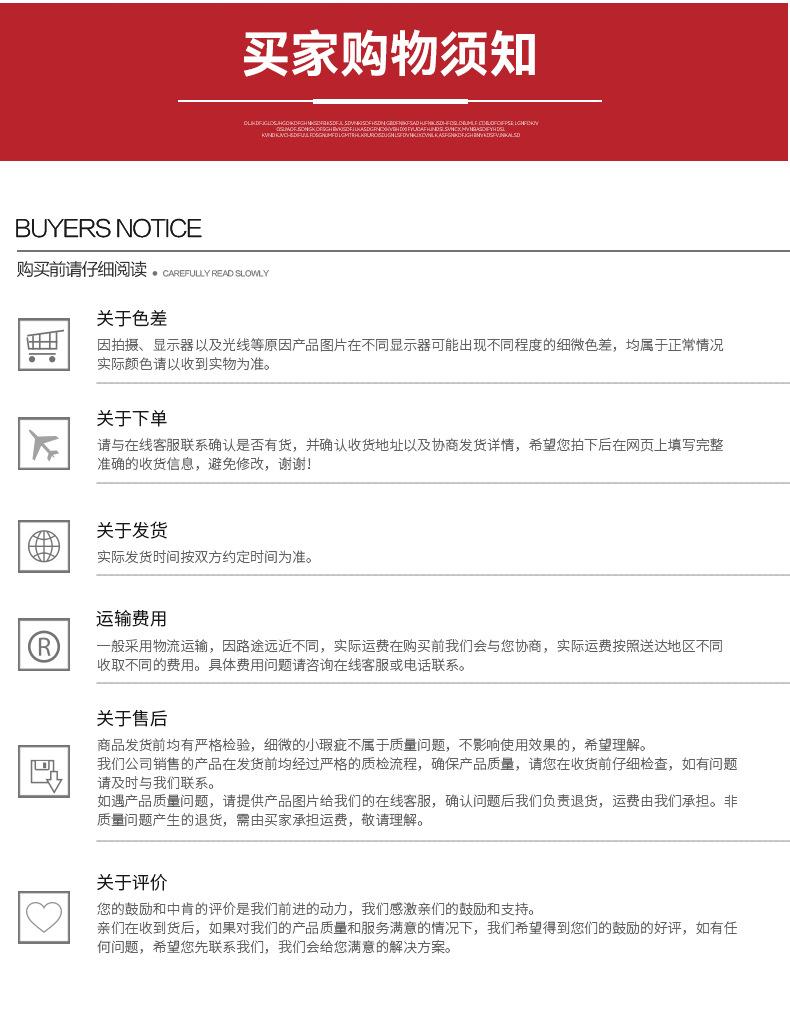 7详情页_24