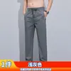 Pantalones de Verano para Hombre Emperor Paul, Delgados, de Negocios, Corte Slim Fit, Color Sólido, Alta Elasticidad, Versátiles, Rectos, Modernos, Casuales