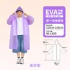 Capa de Chuva Descartável EVA Espessa Portátil para Viagem Adulto Peça Única à Prova de Tempestade Corpo Inteiro