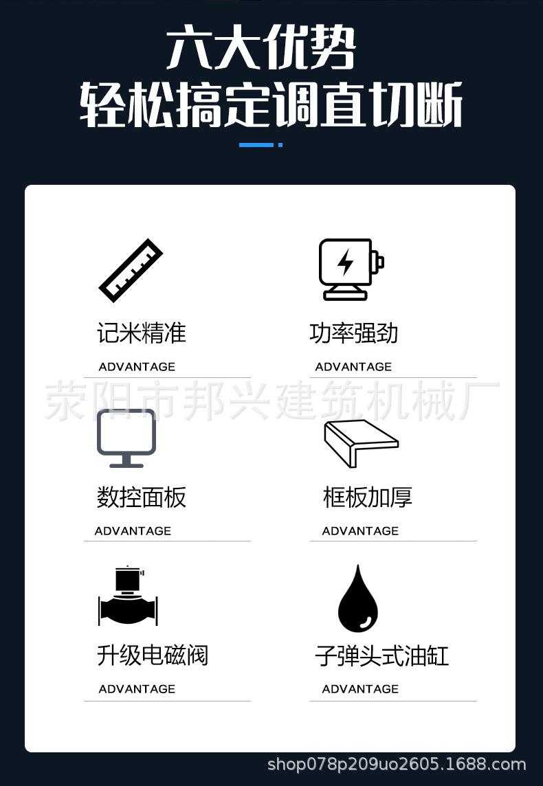 详情页_02.jpg