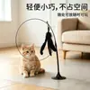 Brinquedo de vara para gatos com ventosa para fixar no chão e base para autoentretenimento, novo fio de aço durável, cabeça de pena substituível, resistente à mordida