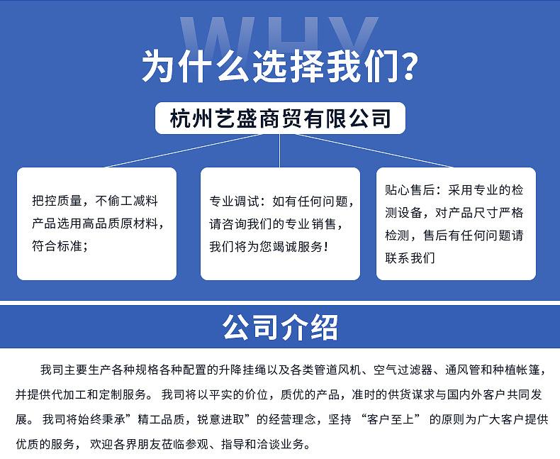 升降挂绳_11