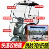 Toldo nuevo plegable para coche eléctrico, motocicleta con batería, a prueba de viento, a prueba de lluvia, a prueba de sol, toldo parasol retráctil