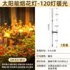 Luz de Fuegos Artificiales de Diente de León Alimentada por Energía Solar Modelo Nuevo 2026 Luz para Césped, Atmósfera de Paisaje de Patio Exterior, Jardín