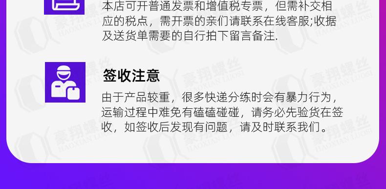 豪翔_详情页_23.jpg