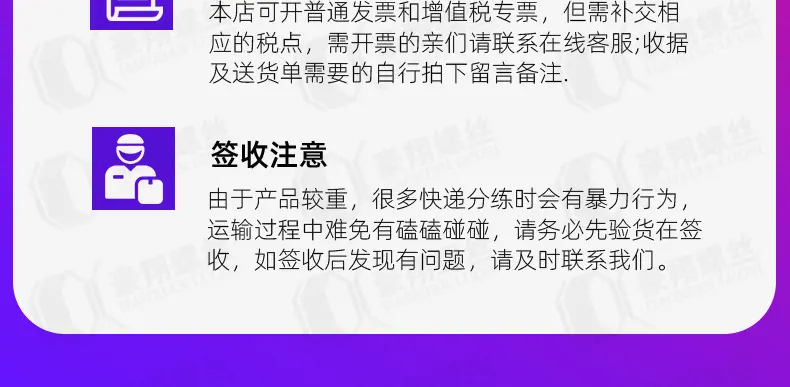 豪翔_详情页_23.jpg