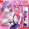 Jiuai Cuidado Lubricante Polvo Calentador en Barra Sm Productos Sexuales para Adultos Juguetes Sexuales Juguetes Sexuales para Adultos