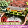 Fonte de água de bambu, arte de tubo de bambu, tanque de água movido a energia solar para peixes dourados, tanque de filtro, decoração de jardim de infância, calha de pedra, bambu.