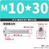 Perno de Carrocería de Acero al Carbono Galvanizado M3-M12 Perno de Cabeza Redonda Cuello Cuadrado Tornillo de Puente de Alta Resistencia Tornillo de Carrocería de Cabeza Plana
