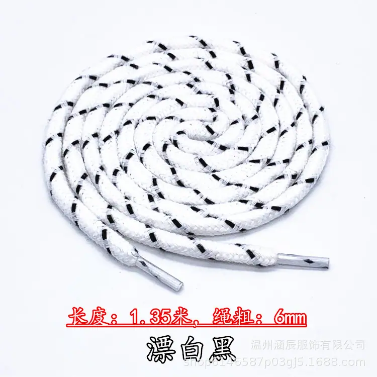漂白黑