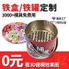 Cubo popular portátil personalizado para incienso repelente de mosquitos con tapa, diseño antiescaldaduras y elevado, adecuado para acampar y pescar al aire libre