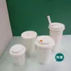 Vaso de Papel Degradable Ecológico con Recubrimiento Acuoso Libre de Plástico, para Bebidas de Té con Leche, Jugo y Café