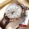 Reloj Baida Auténtico Impermeable Luminoso para Hombre Ultra-delgado de Cuarzo AliExpress TikTok Live Explosiones Personalizado