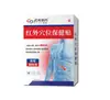 Wu'An Farmacéutico Fugui Bao Hongos en los pies, Inflamación de la vaina del tendón, Onicomicosis, Tiña inguinal, Venas varicosas, Parche para vértebras lumbares, Ungüento para congelación, Envío directo