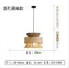 Estilo japonés estilo silencioso lámpara de araña de cuerda de cáñamo sala de té Zen B&B restaurante estilo retro industrial dormitorio restaurante estilo chino lámpara