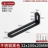 Suporte de Ângulo Espesso de Aço Inoxidável com Furo Longo Ajustável Cabeça Dupla Móvel Fixador Conector de Ângulo Reto 90 Graus Suporte de Placa Reta em Forma de L