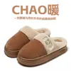 Nuevos estilos de otoño e invierno de pantuflas de algodón de suela gruesa para mujer y parejas, adecuadas para usar en interiores y exteriores, con forro de felpa para mayor calidez. Disponible al por mayor
