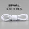 Cordón de Zapato Cuerda Cordones Blancos Pequeños para Hombre y Mujer Adecuados para Tenis Deportivos Zapatos de Lona Semicírculo Blanco Plano Cordones Versátiles