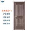 Porta composta reforçada Filipinas Japão Europa Oriental Europa Ocidental Porta de madeira estilo americano Porta composta de madeira maciça estilo europeu JHK-004P