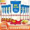 Fideos Finos Masticables Estilo Casero Arowana 800g Bajo en Sal Bajo en Grasa Fideos Instantáneos Fideos Finos Fideos Secos Mezclados Fideos para Sopa