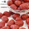Modelo de Dátil Rojo Plástico Fruta Falsa Verdura Jujube Seco Soporte de Exhibición Decoración Festiva Boda China Prop para Fotografía