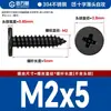Tornillos Autorroscantes de Cabeza Plana de Acero Inoxidable 304 Cabeza CA Cabeza Avellanada Phillips Tornillos Autorroscantes M2M4M5M6mm