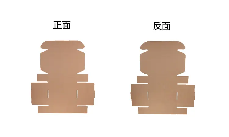 捆装飞机盒_09.jpg