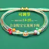 Pulseras Hechas a Mano de Cinco Colores Disponibles para el Festival del Bote del Dragón, Se Pueden Ensartar con Cuentas, Hilo de Cinco Colores, Venta al por Mayor de Hilos de Cinco Colores para el Festival del Bote del Dragón