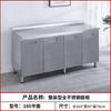 Gabinete de acero inoxidable gabinete de cocina integrado gabinete de cocina simple alacena de almacenamiento de cocina gabinete combinado integrado para el hogar gabinete aparador