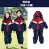 Uniforme de escuela primaria, conjunto de tres piezas cortavientos otoño/invierno, uniforme de clase para niños, traje deportivo, uniforme de jardín de infantes, atuendo primavera/otoño