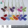 Nuevo Modelo de Flores de Begonia Artificiales con 3 Cabezas para Decoraciones de Bodas, Arreglos Florales y Accesorios para Exhibición en Centros Comerciales