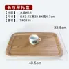 Bandeja Rectangular de Madera de Fresno para Pan Bandeja de Servicio Portátil Bandeja de Exhibición para Panadería Pastelería Dropshipping
