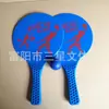 Fornecimento de raquete plástica porosa material esportivo raquete de praia de plástico brinquedos de lazer raquete de praia de lazer