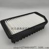 Ventas Directas de Fábrica para Hyundai Kia 28113-1R000..C25016..Ca11206 Filtro de Aire