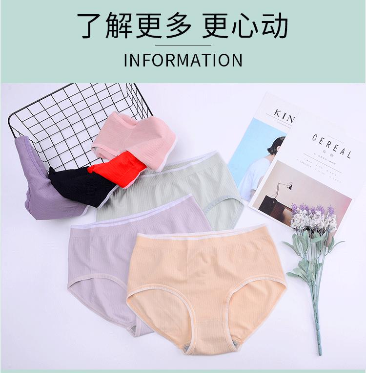 详情页2_07