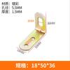 Conector de ferragem para móveis código de canto móvel código de canto móvel espessado com revestimento colorido conector de painel código de canto de ângulo reto