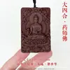 Popular no Xiaohongshu: Colar Pingente de Incenso Tradicional feito de materiais herbais naturais, feito à mão, para homens e mulheres, atacado