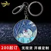 Llaveros de Metal Personalizados, Colgantes Creativos de Dibujos Animados Anime Lindos, Llaveros con Laca y Purpurina al por Mayor, Hechos a Medida