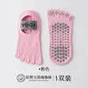 Meias de Yoga de Cinco Dedos, Antiodor, Absorventes de Suor, Comprimento Total Antiderrapantes de Silicone Pontilhado Baixo para Mulheres, Pilates, Fitness, Embaladas Individualmente