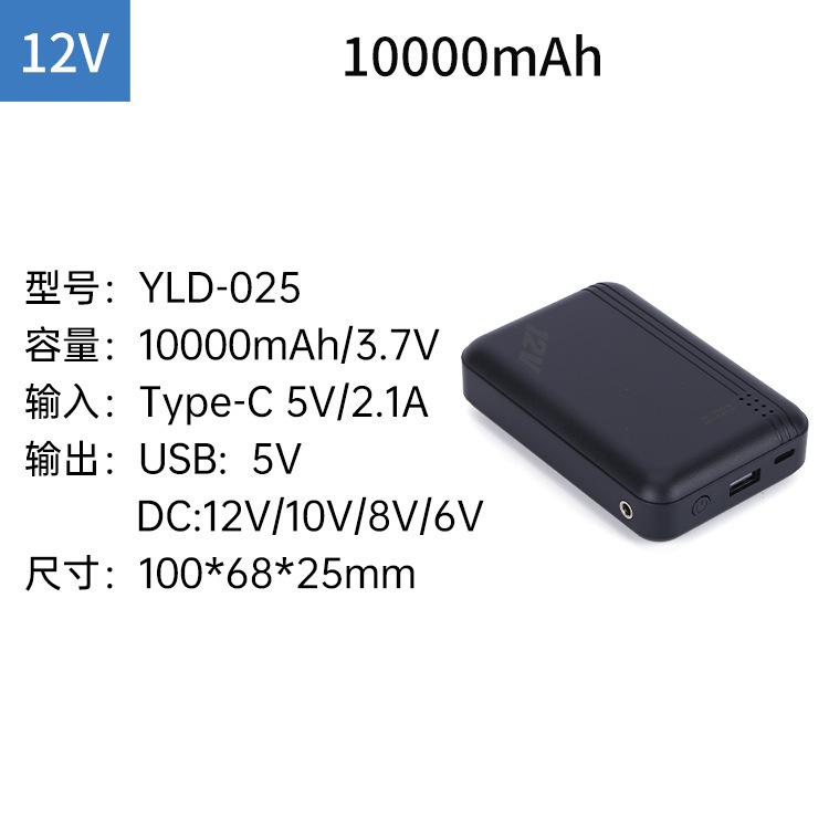 SKU图_12v 10000毫安电池