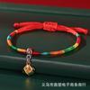 Pulseiras Coloridas de Zongzi Feitas à Mão para Homens e Mulheres, Pulseiras de Bebê com Caractere de Bênção, Joias Estudantis de Cinco Cores para Presente