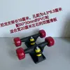 Accesorios para Patineta de Niños y Adultos Soporte para Patineta Polea de Rueda I Accesorios para Patineta