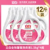Detergente para Ropa Liby Multiusos Fragante Paquete Familiar Grande Aroma Duradero Económico Tienda Oficial Principal Producto Genuino