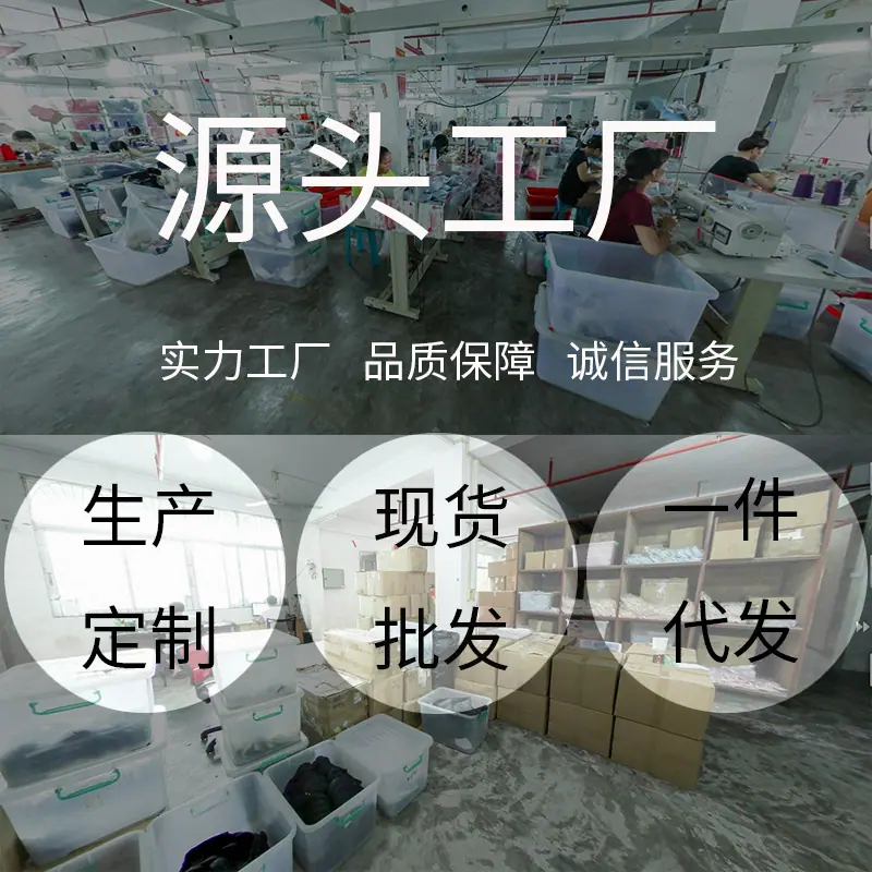 厂家图片1