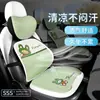 2026 Novos Acessórios para Carro Conjunto de Coelho Branco e Verde Tapete Quadrado Universal
